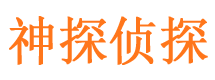 黄骅外遇出轨调查取证